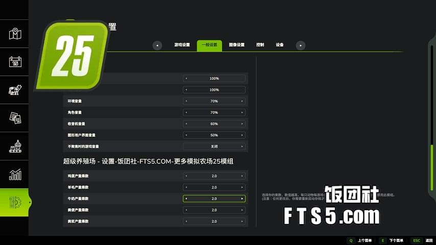 超级养殖场