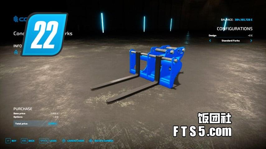 挖掘机货叉工具 v1.0.0