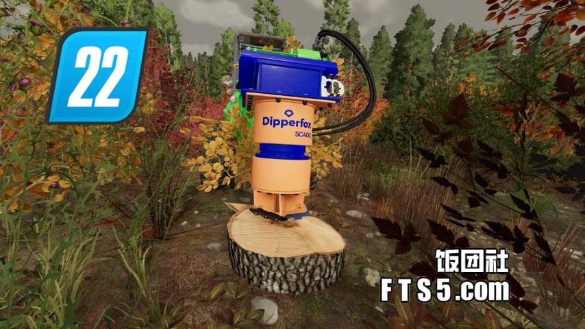 树桩粉碎机(适配滑移装载机) v1.0.0