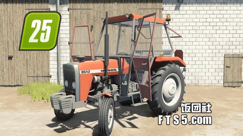 乌尔苏斯 3512 / 麦赛福格森 255 拖拉机包