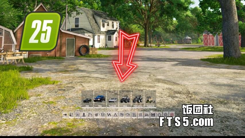 模拟农场25-快速选择器
