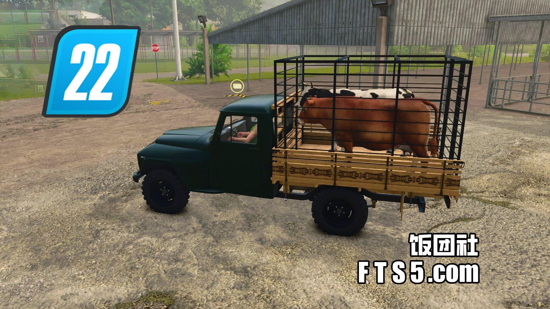 农业卡车(支持牲畜运输) v1.0.0