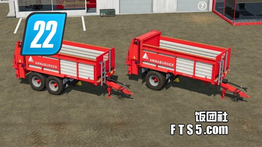石灰丨肥料 撒布机 V1.0.2.1