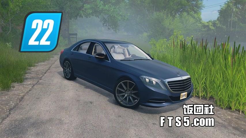 奔驰 S级轿车 模组 v1.0