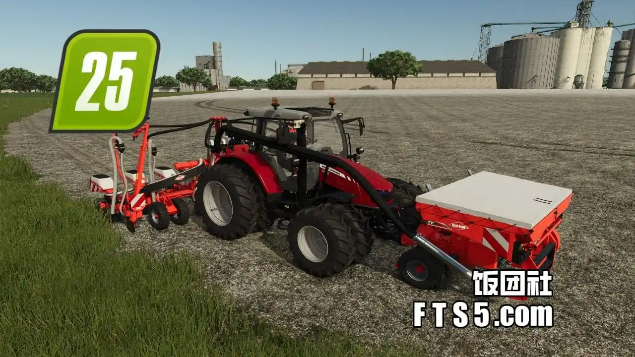 麦赛福格森 5600 拖拉机 v1.1