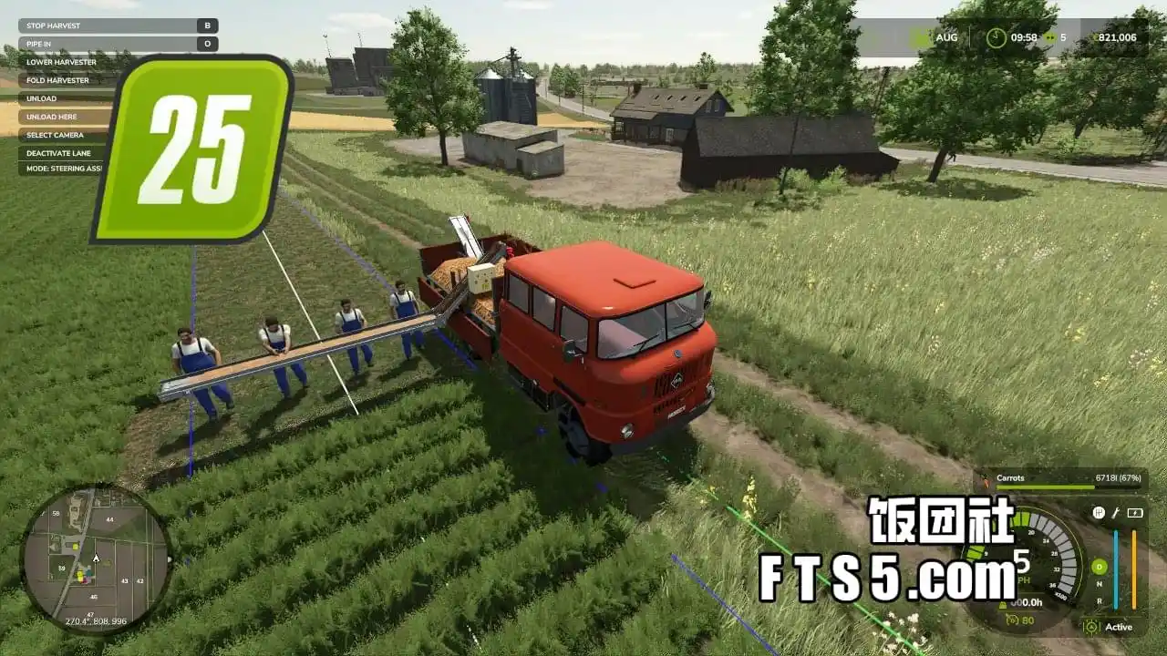 人力蔬菜收割机  v5.1