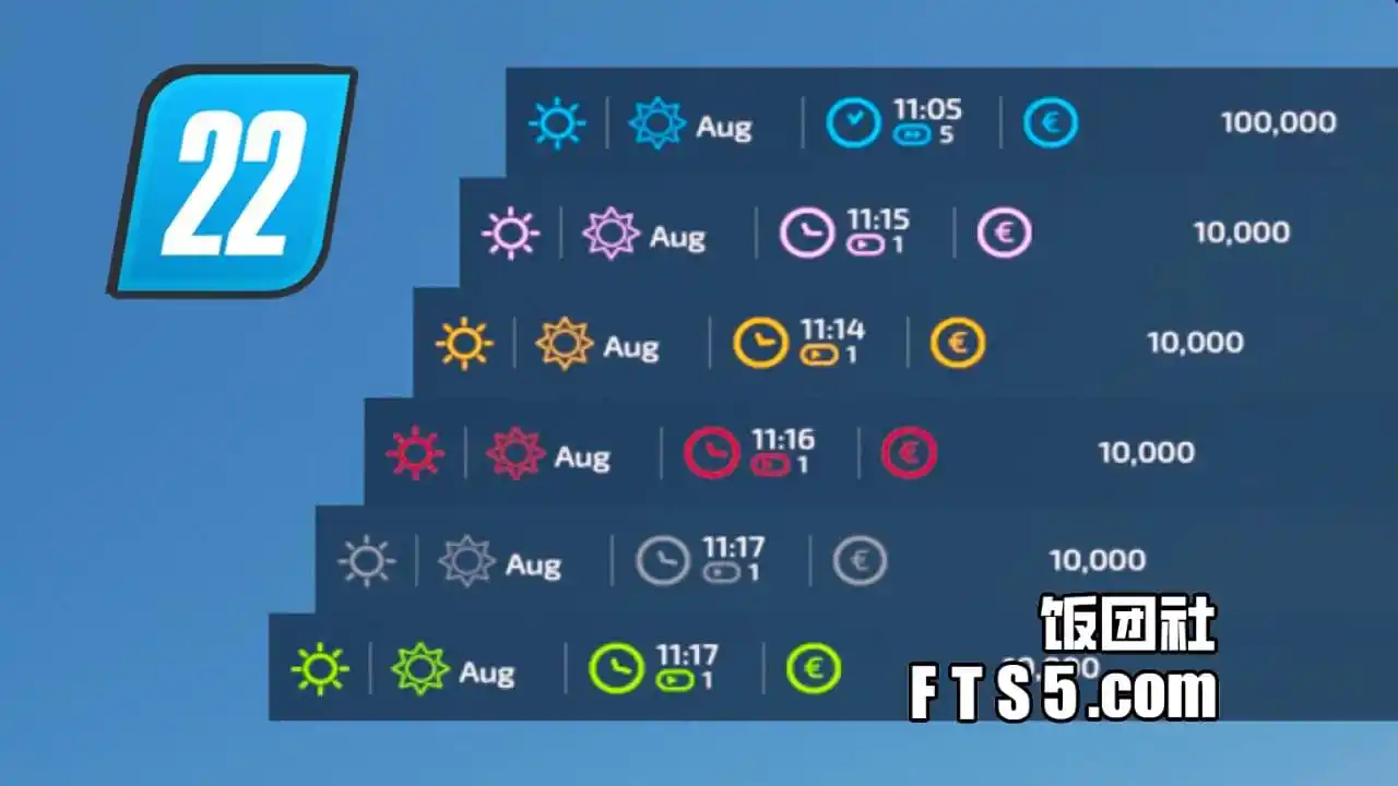 界面HUD颜色更改 v1.1
