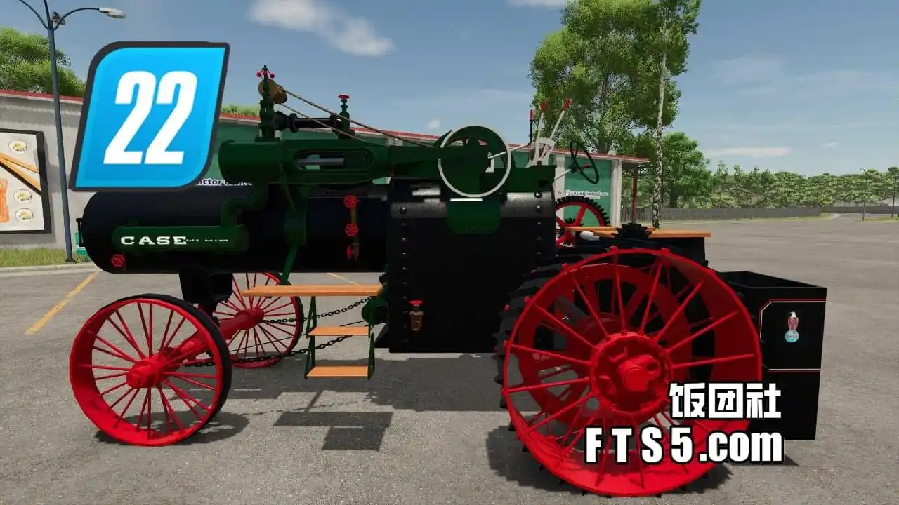 1919产 凯斯 蒸汽拖拉机 v1.0