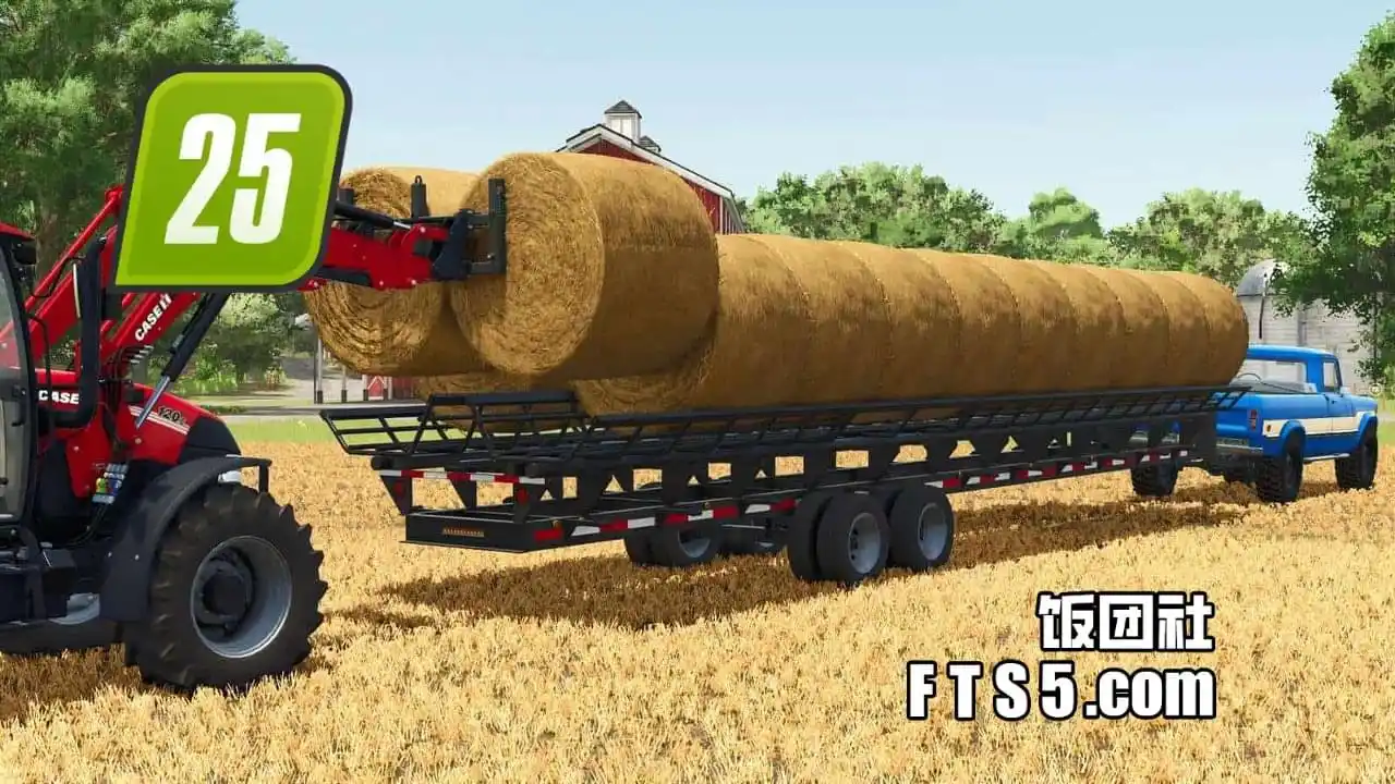 支持自动装载丨鹅颈式圆草捆专用拖车 v1.0