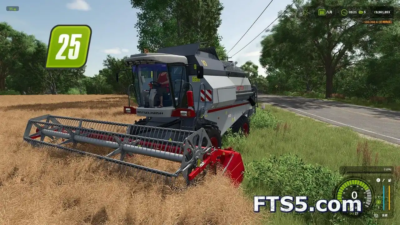 罗斯托夫 Vector 410 联合收割机 v1.0