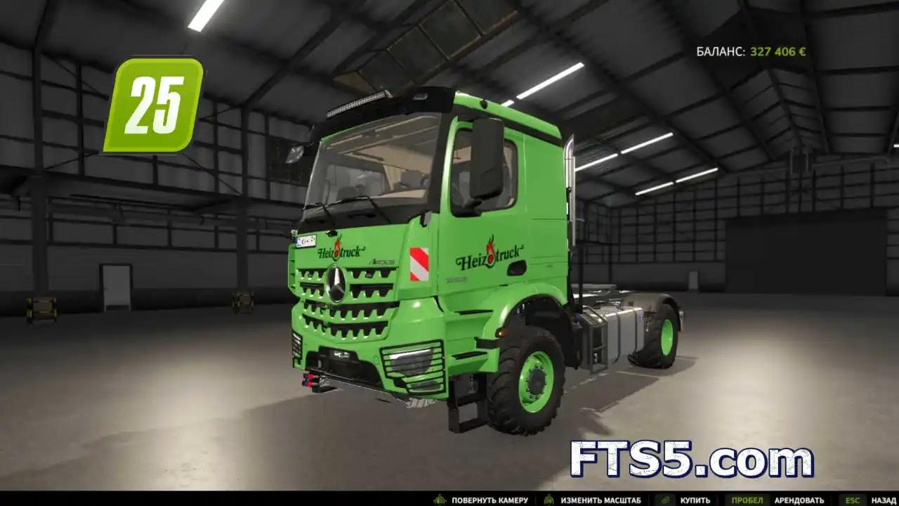 模拟农场25 奔驰 Actros DLC 车辆包 v1.0