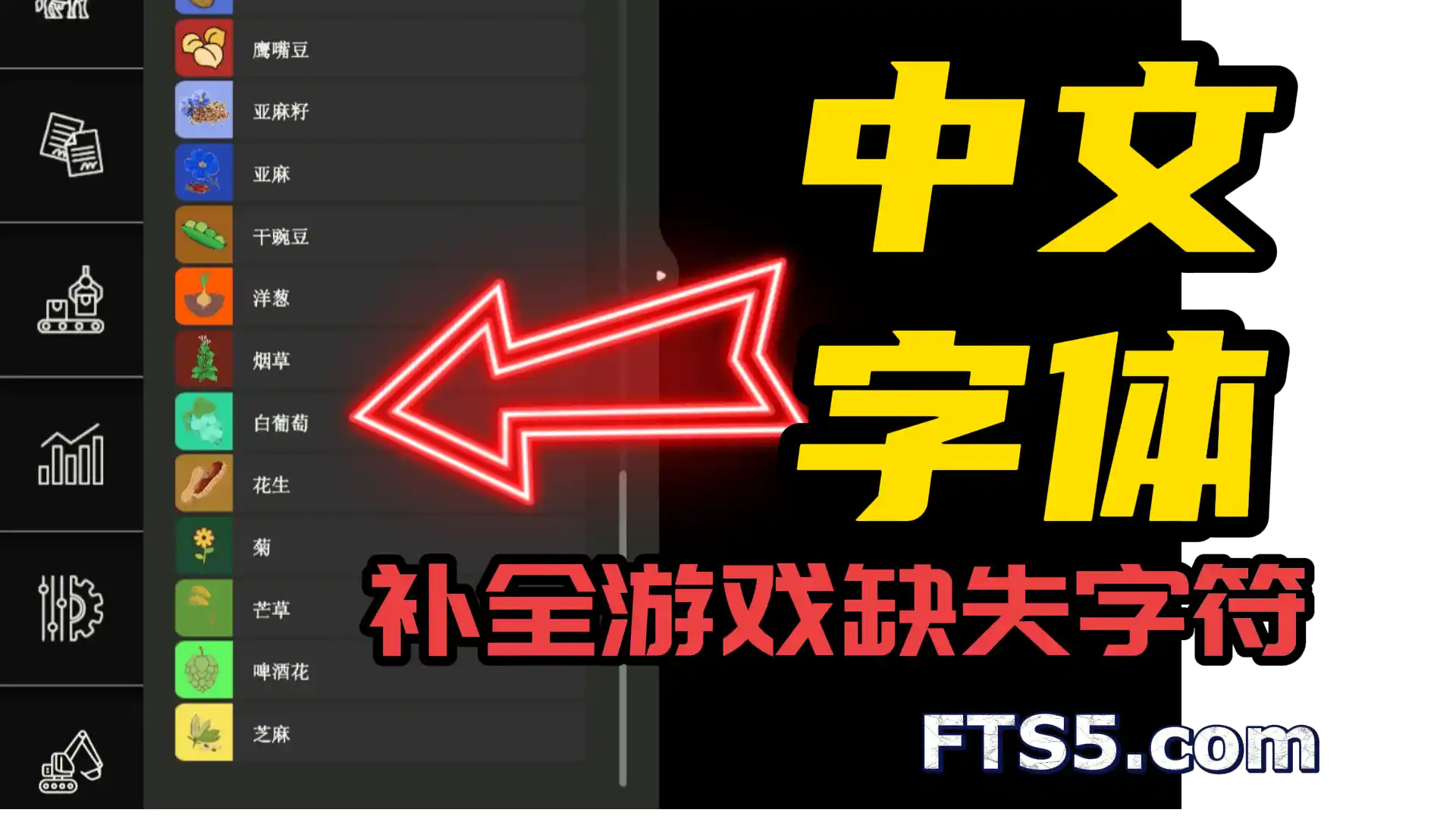 字体库_宋体_思源黑体 v1.0