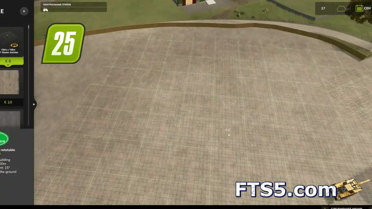 建造模式辅助网格 v1.0