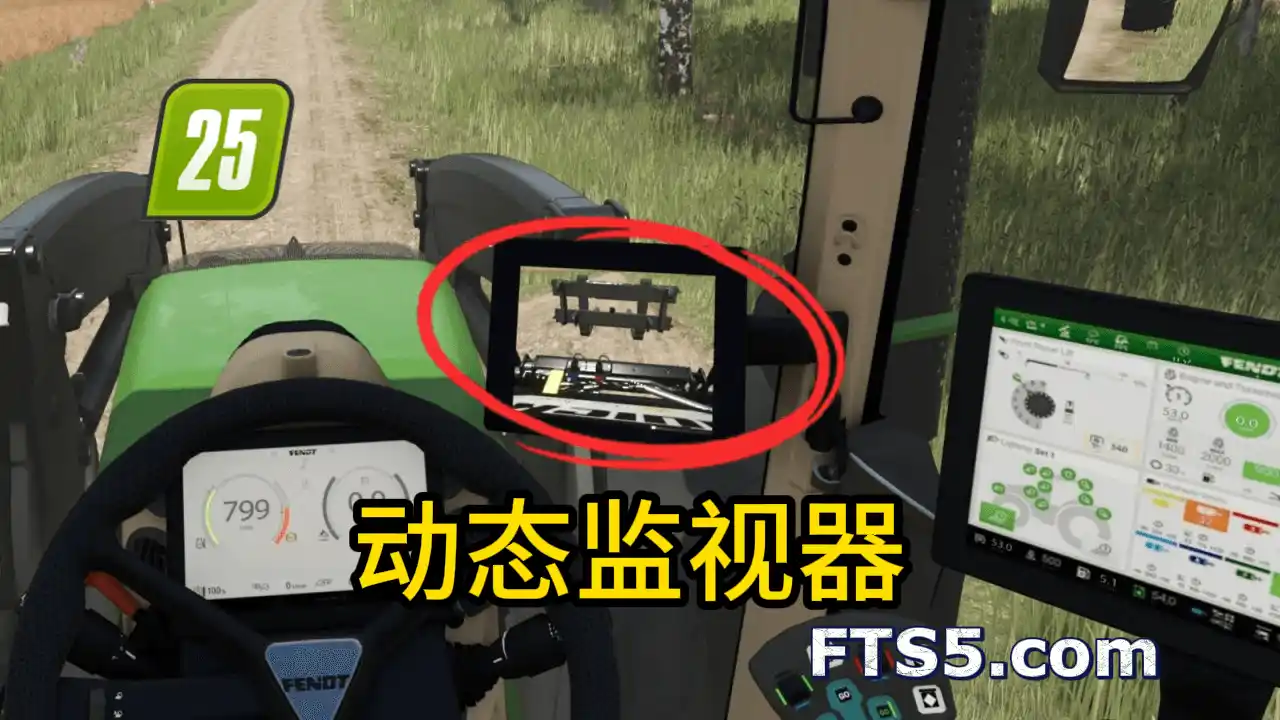 装载机_动态监视器支持包 V1.0.0.1