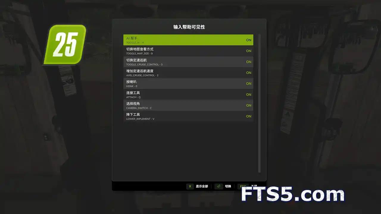 隐藏帮助文本 —— 让你的 HUD 更简洁 v1.0