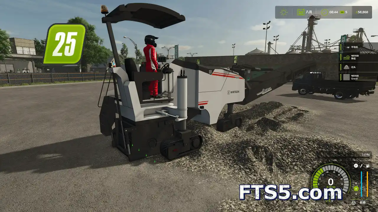 支持大地农场 | 威尔顿 W130CFi 铣刨机 V1.0