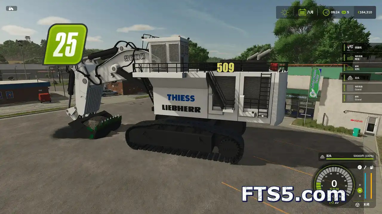 [支持大地农场] 利勃海尔 9800 矿用挖掘机 v1.0