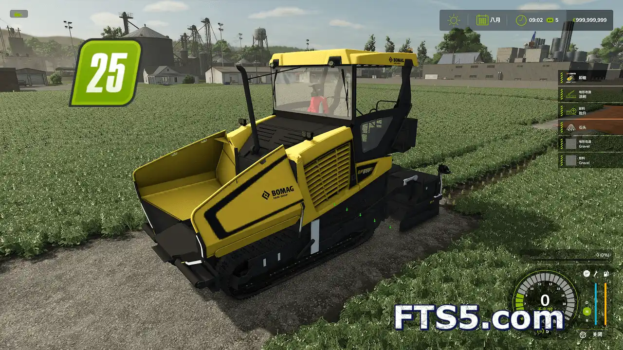 [大地农场]博马格 BF600 摊铺机 v1.0