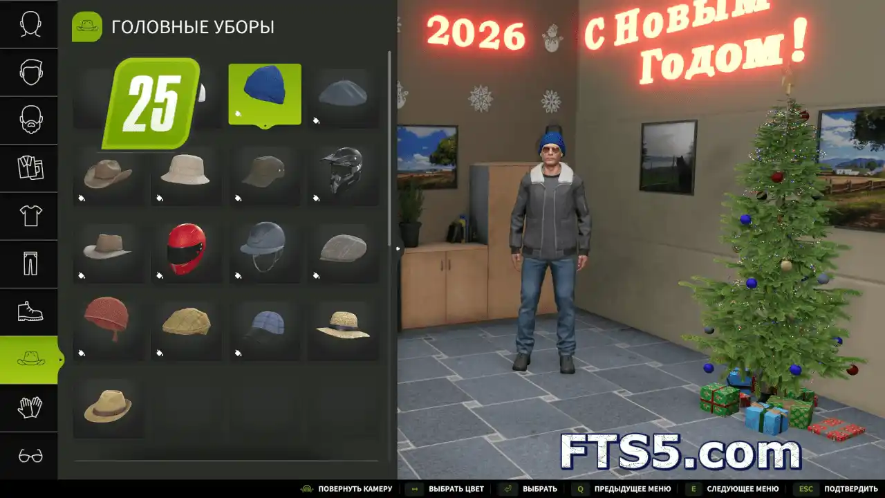 [美化]新年商店 v1.0