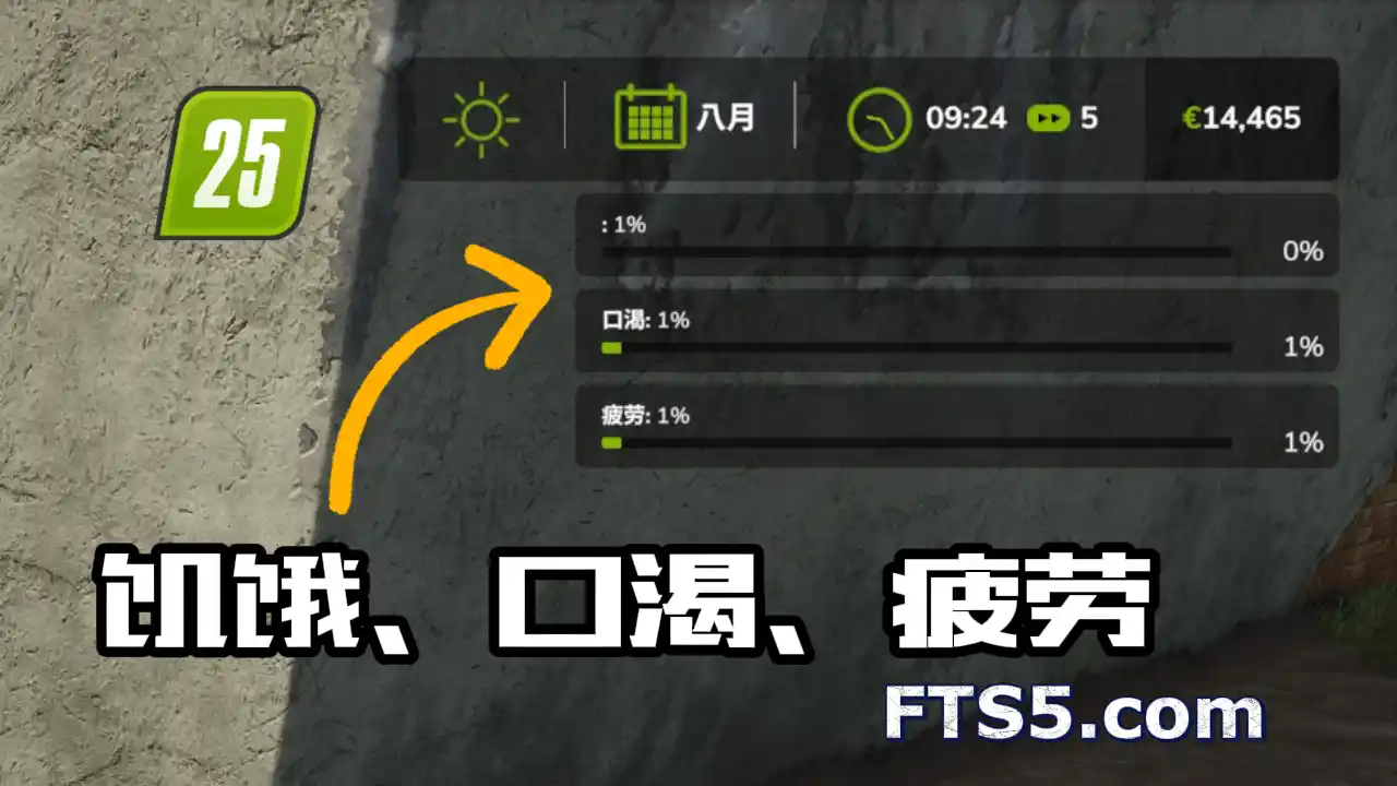 真实生存系统 Beta 4 v1.0