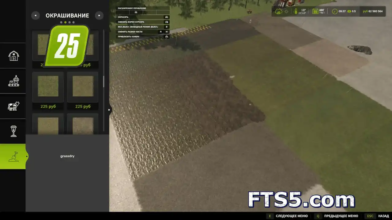 涂装扩展 v1.0.1.0