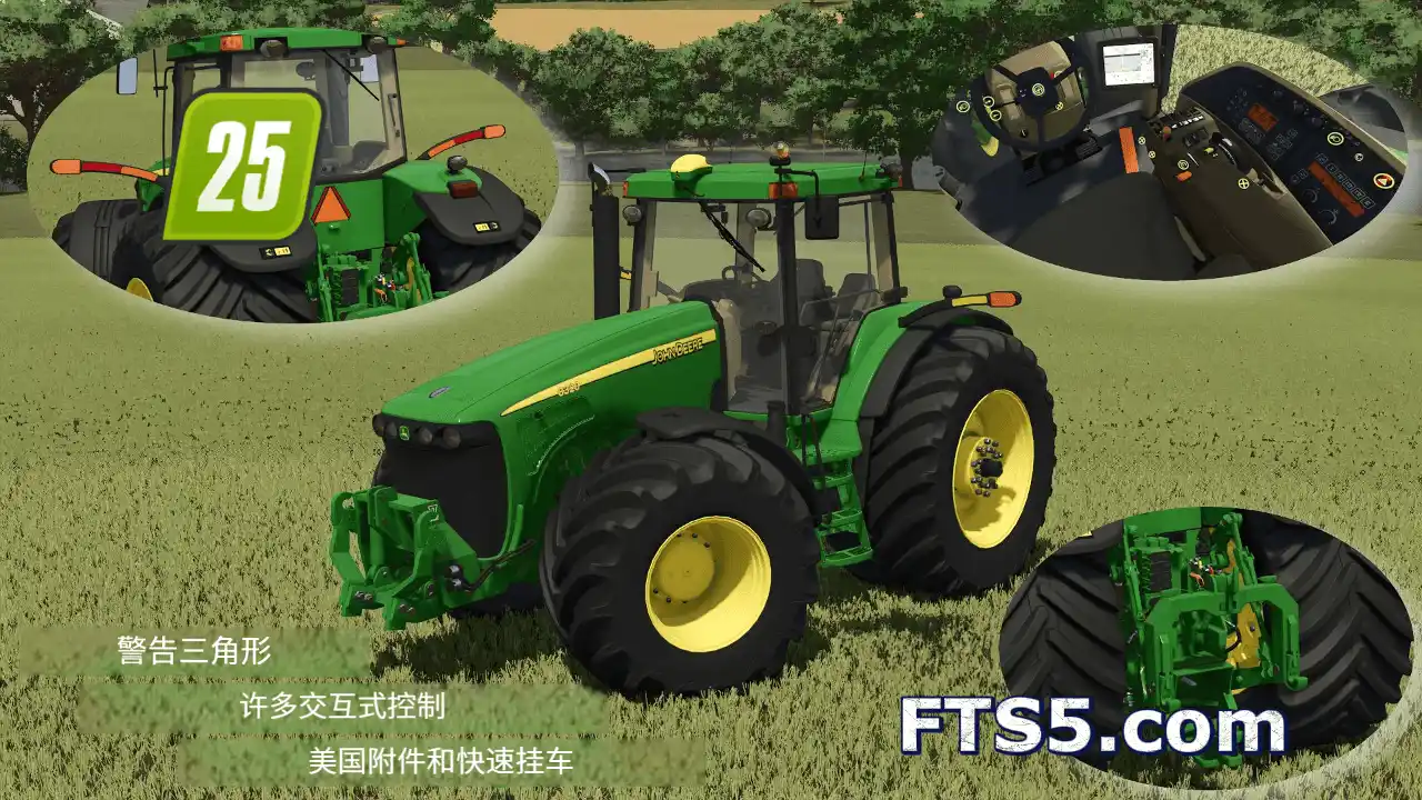 约翰迪尔 8020 系列（欧/美/澳版）v1.0.0.6