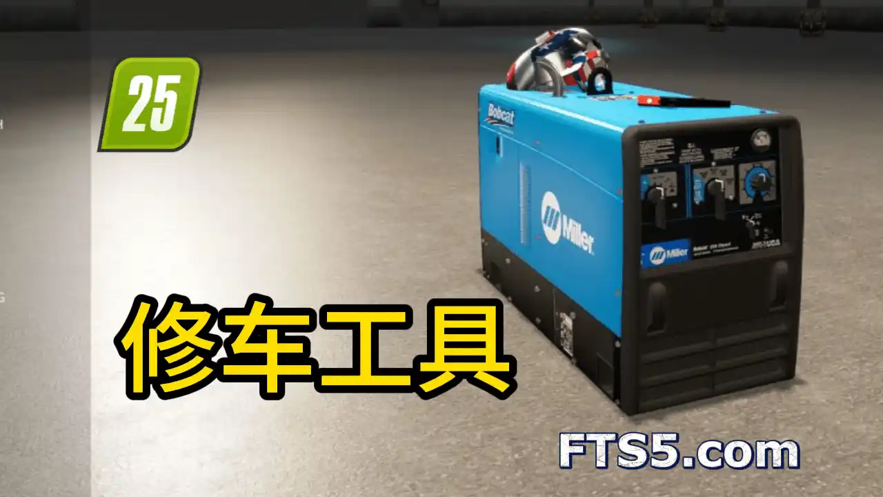 米勒 Bobcat 250 柴油焊机 v1.8.0.0