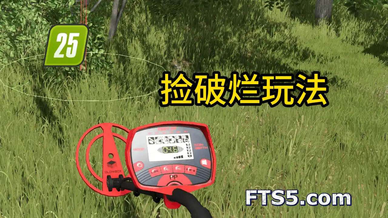 废铁发现者 v1.0.1.0