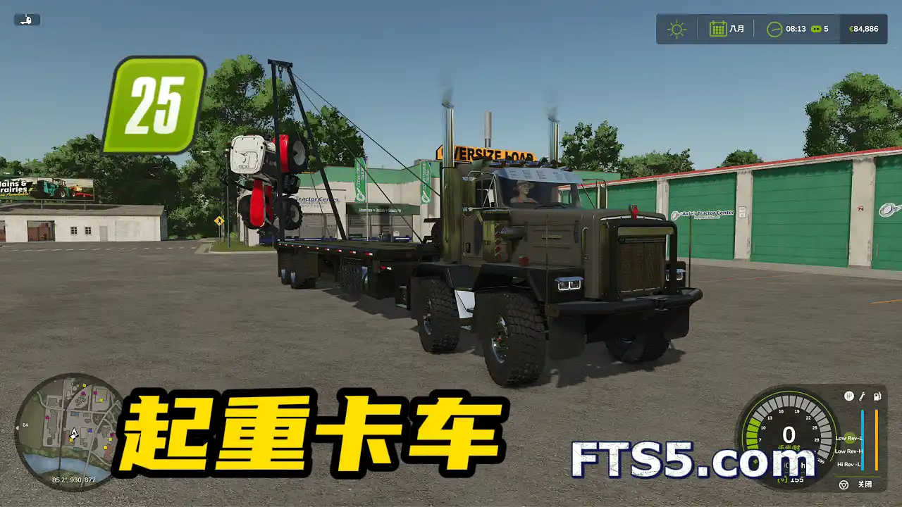 C500 起重卡车 V1.0.0.1