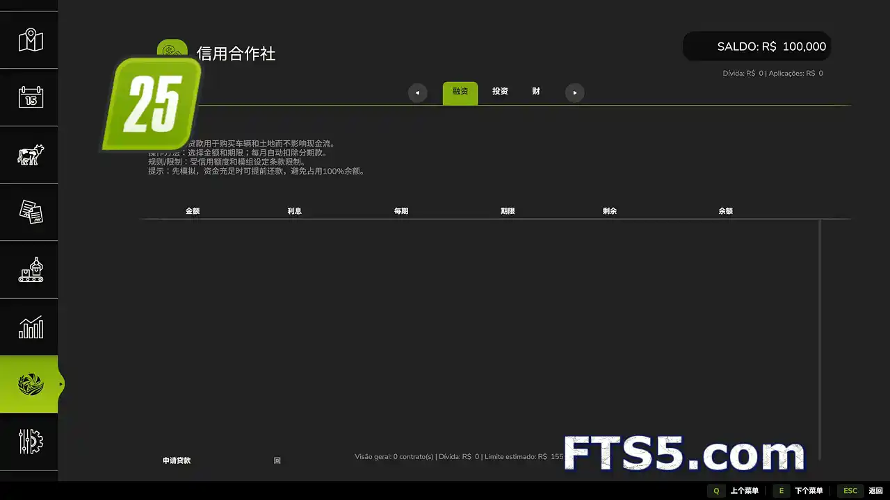 农场贷款 V1.0.0.1