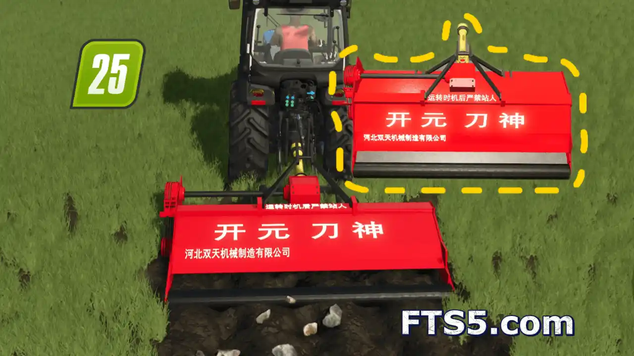 开元刀神旋耕机