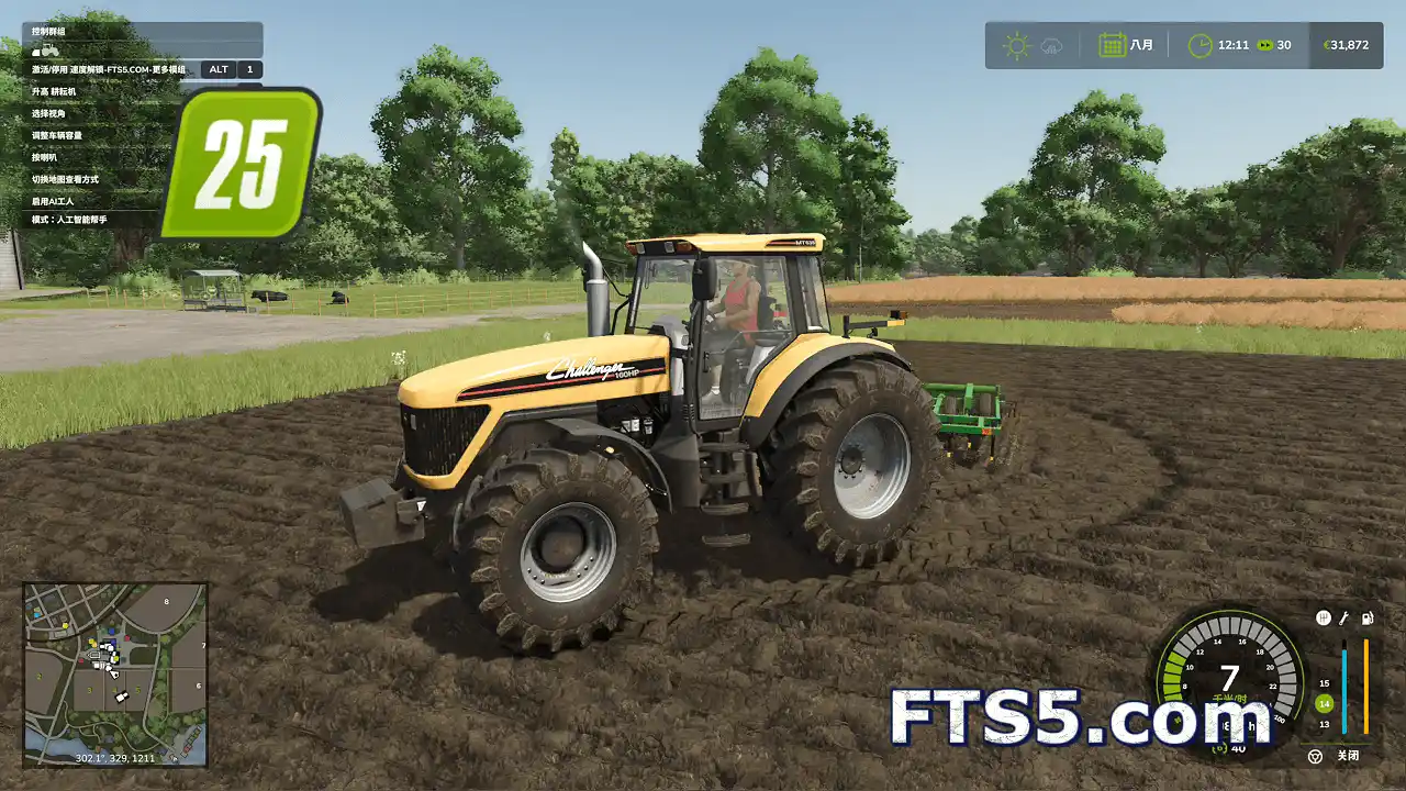 游戏纹理优化 V1.1.0.1