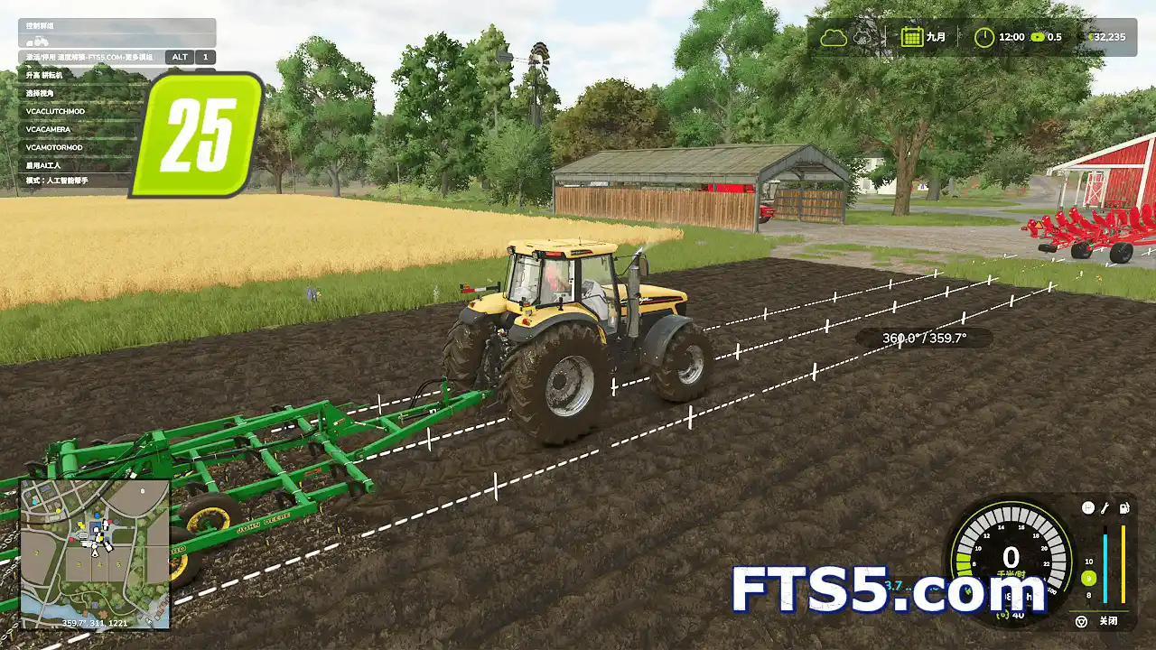 车辆控制扩展 v1.0