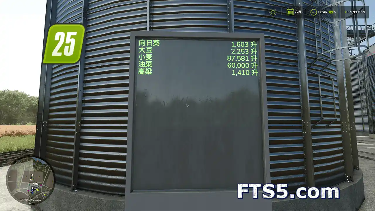 数字显示屏 v1.2