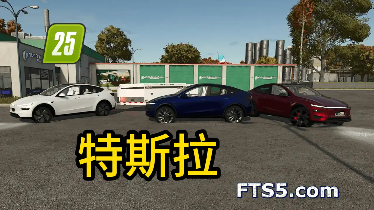 2026 特斯拉 Model Y V2.0.0.0