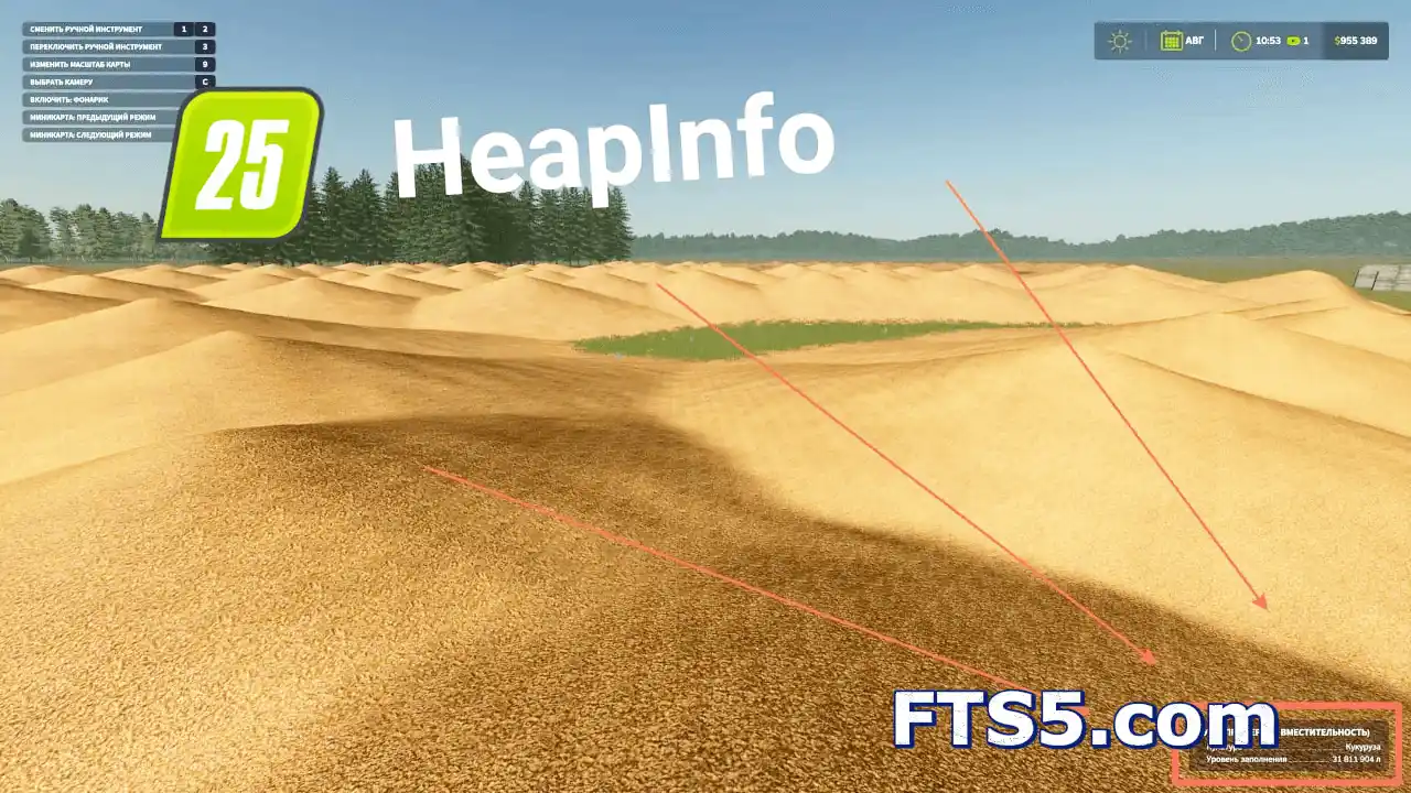 堆料信息HUD v1.0