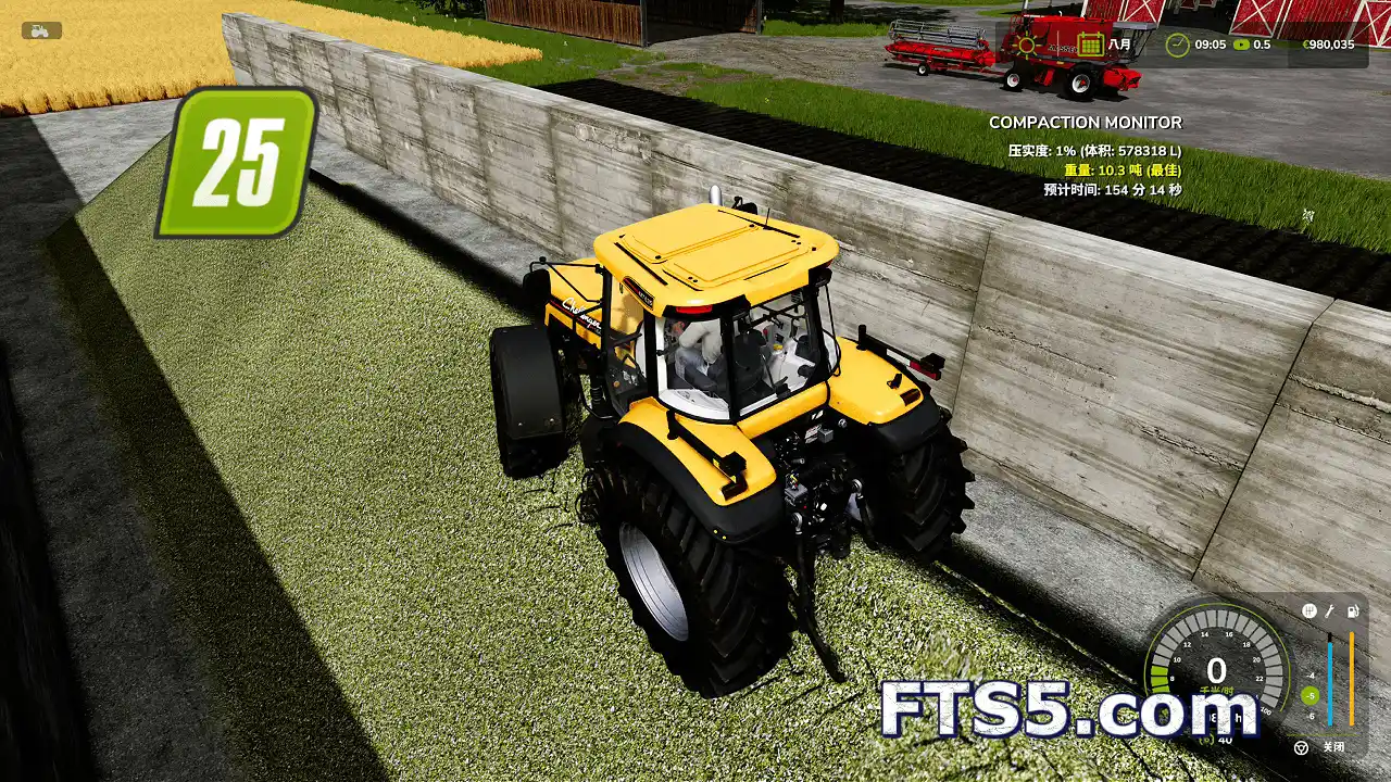 青贮压实提示 v1.0