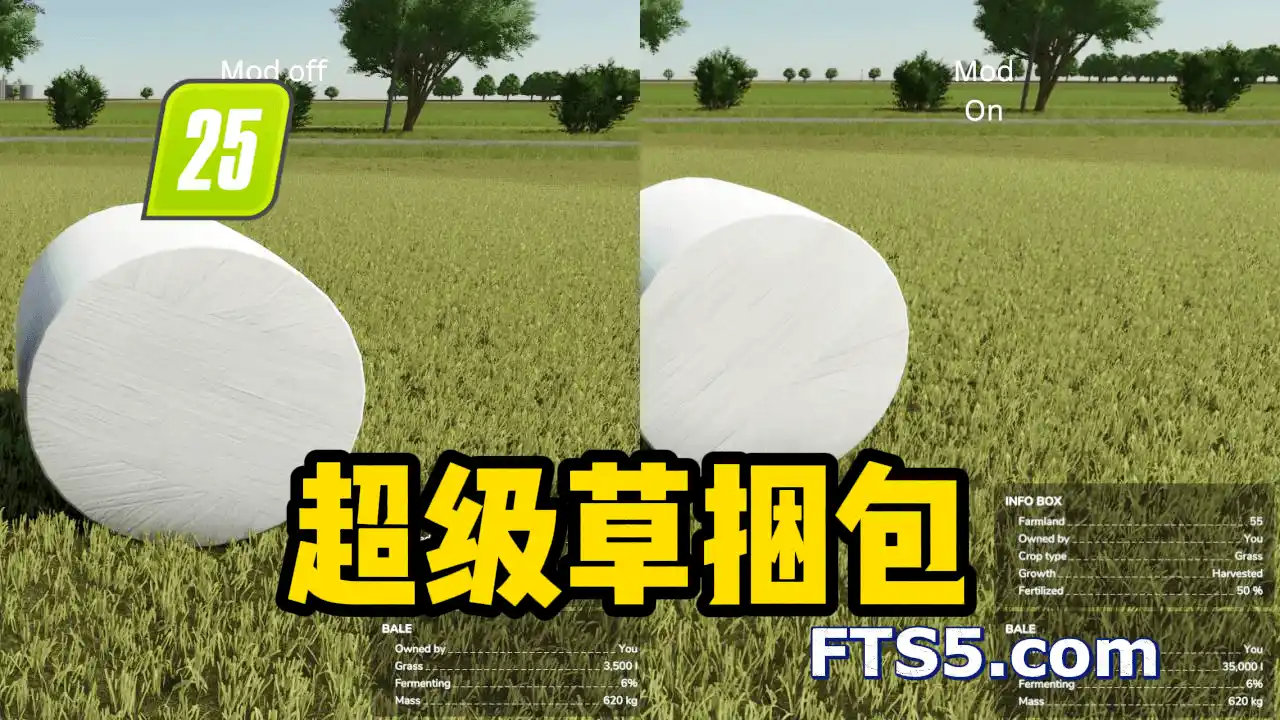 超级草捆 V1.0.0.0