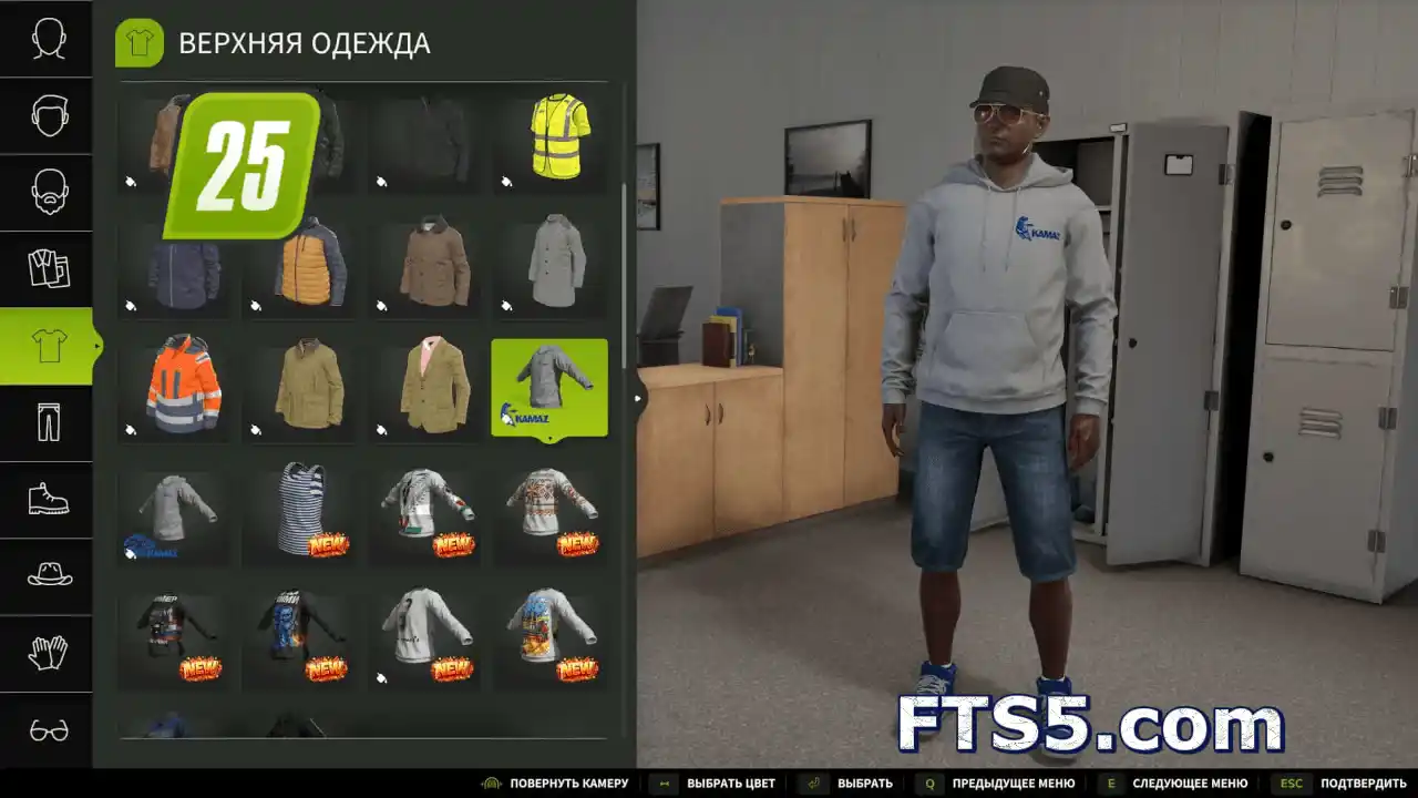 [衣柜扩展]KamAZ 连帽衫 v1.0