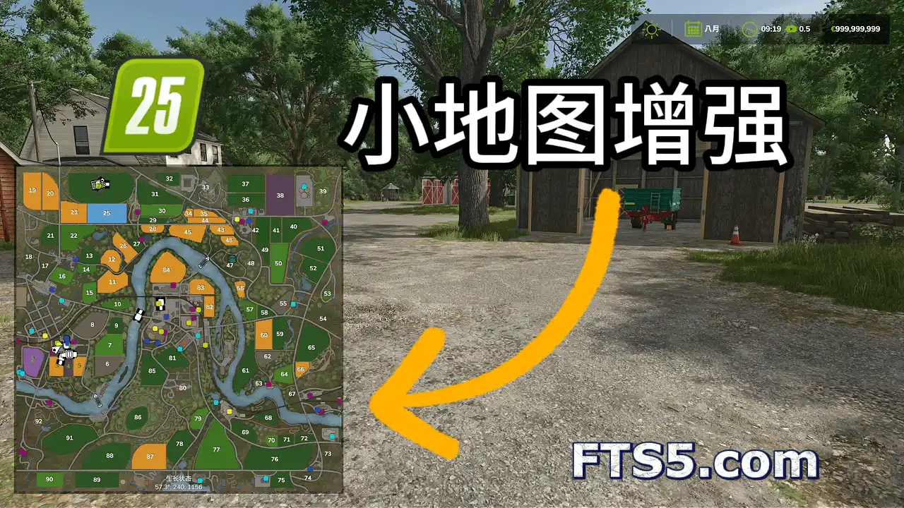 小地图增强显示 v1.0