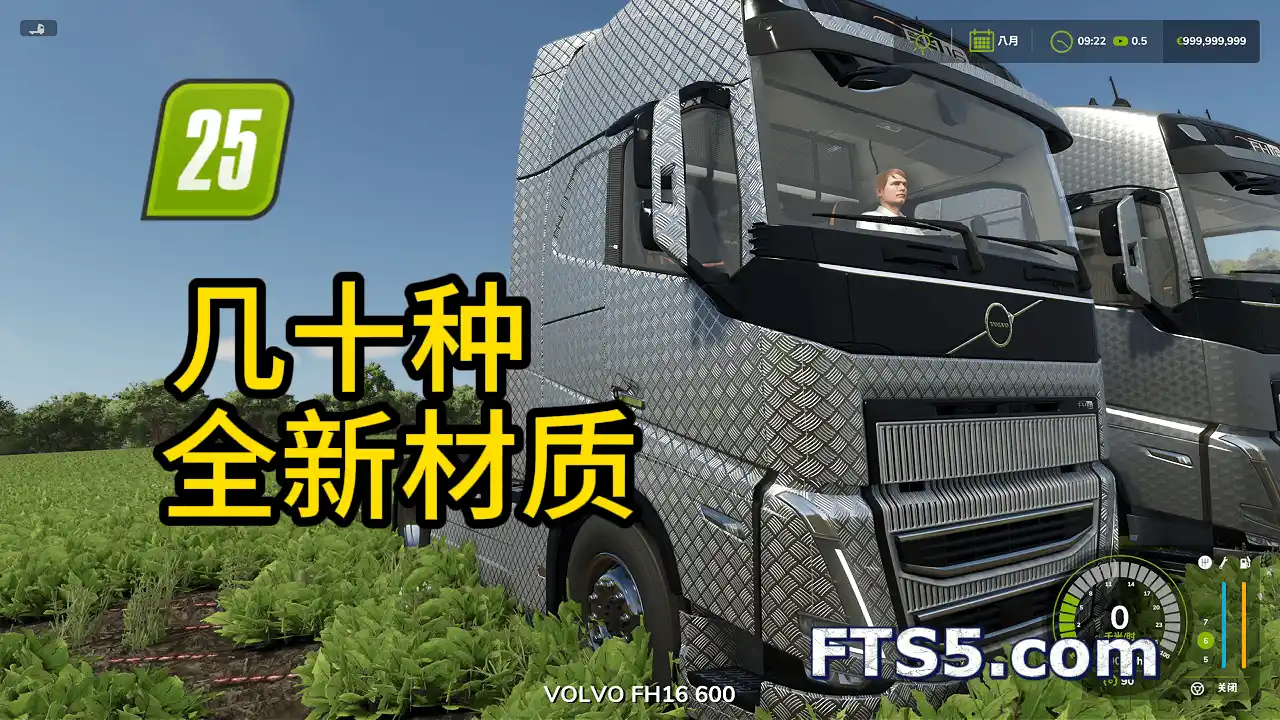 自定义材质扩展 v1.0