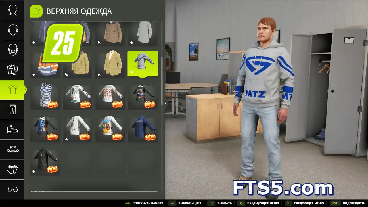 [衣柜扩展] MTZ连帽衫v1.0