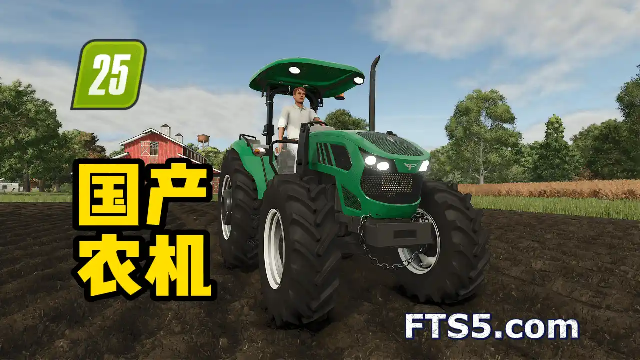 常发 604 拖拉机