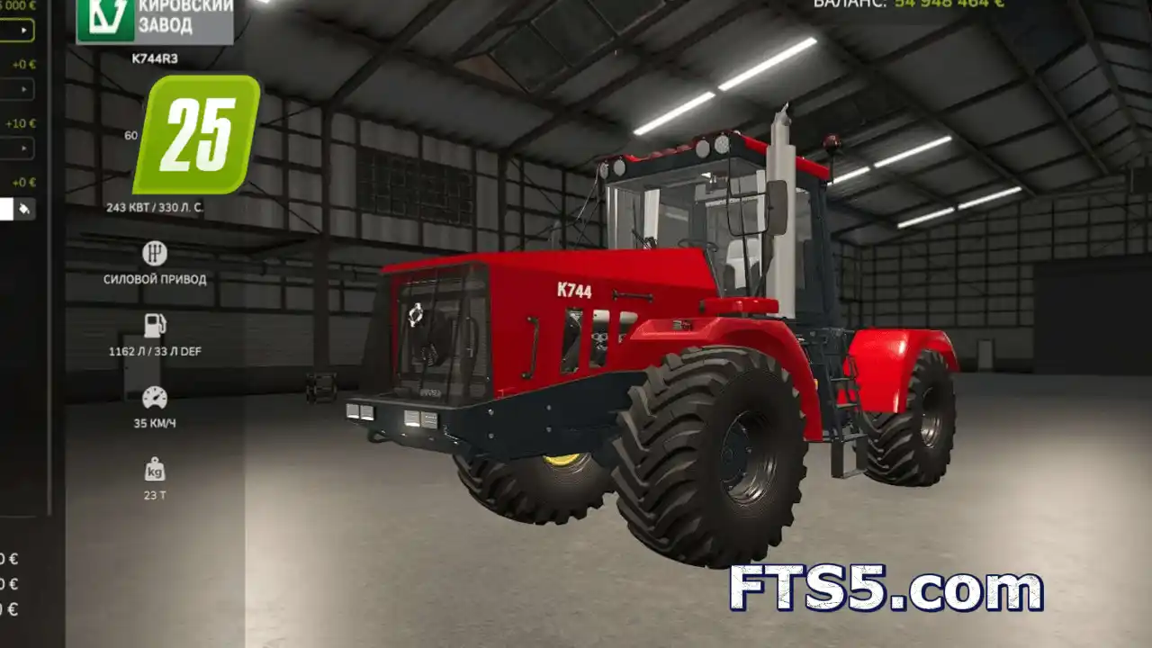 基洛维茨 K-744-R2 拖拉机 v1.0.0.1