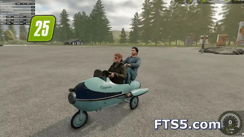 脚踏自行车 v1.0