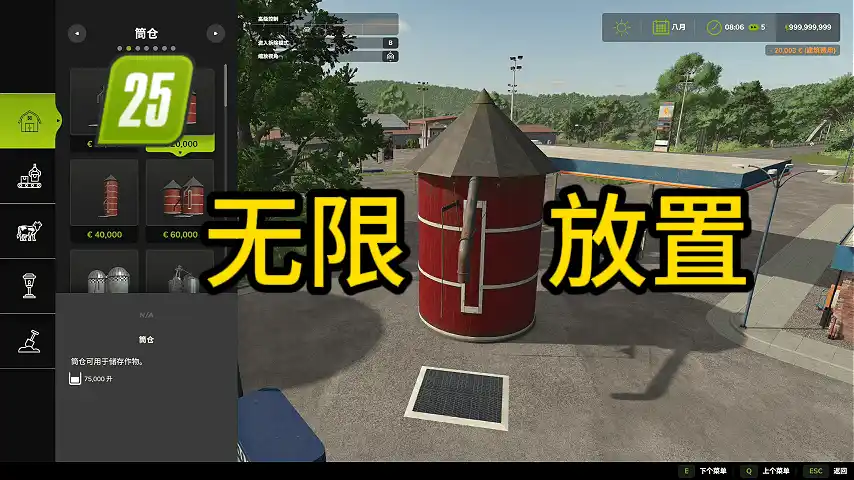 无限制放置 v1.0