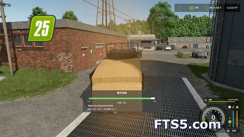 出售价格手动调整 v1.0