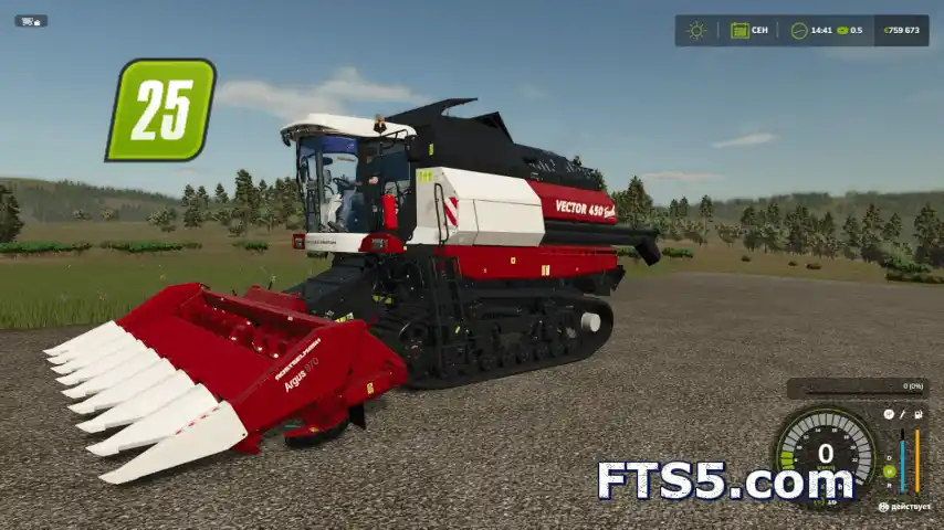 罗斯托夫 割台包 V1.0.0.5