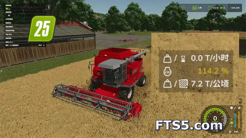 真实收割系统 V1.0.1.0