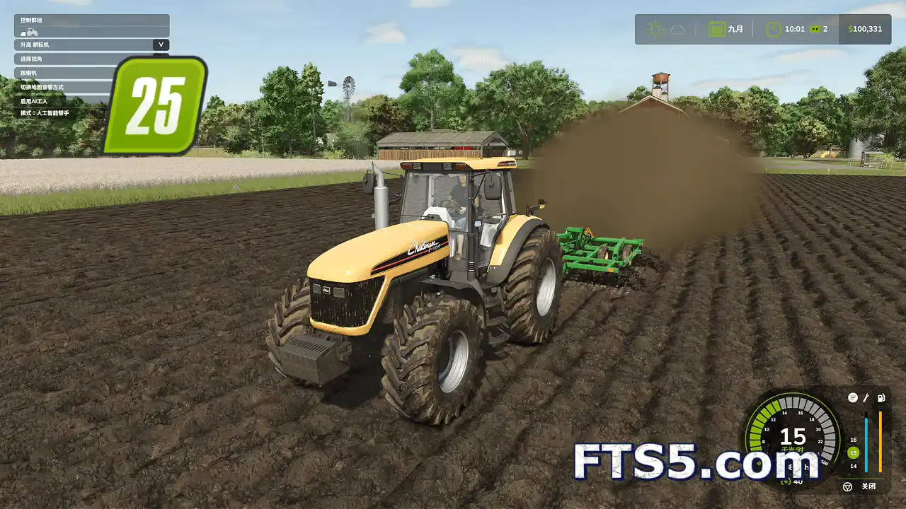 增强扬尘效果 v1.0